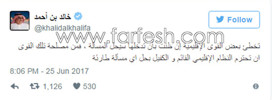 ماذا لو تحركت الدبابات السعودية نحو قطر؟ صورة رقم 4