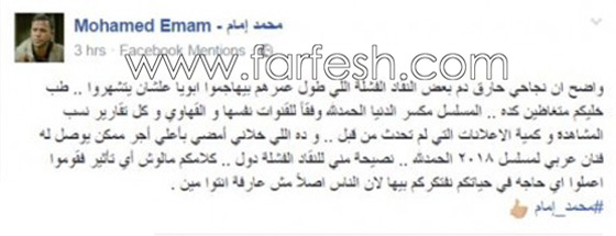 محمد عادل امام يهاجم نقاد لمعي القط.. وهل أجره اعلى من والده؟ صورة رقم 1