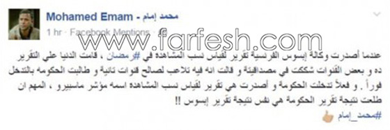 محمد عادل امام يهاجم نقاد لمعي القط.. وهل أجره اعلى من والده؟ صورة رقم 2