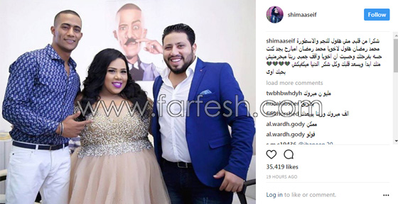 المنتج يفاجئ شيماء سيف ويتقدم لخطوبتها على المسرح وهي تطلق زغروطة صورة رقم 2