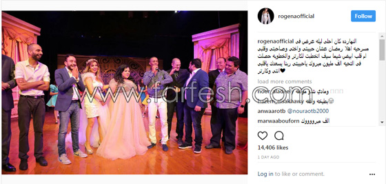 المنتج يفاجئ شيماء سيف ويتقدم لخطوبتها على المسرح وهي تطلق زغروطة صورة رقم 3