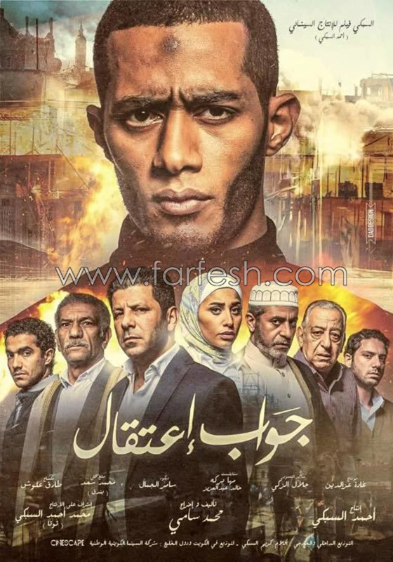 هل اقتربت الحرب بين احمد السقا، محمد رمضان وتامر حسني؟ صورة رقم 2