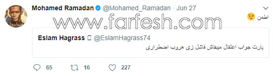 هل اقتربت الحرب بين احمد السقا، محمد رمضان وتامر حسني؟ صورة رقم 3