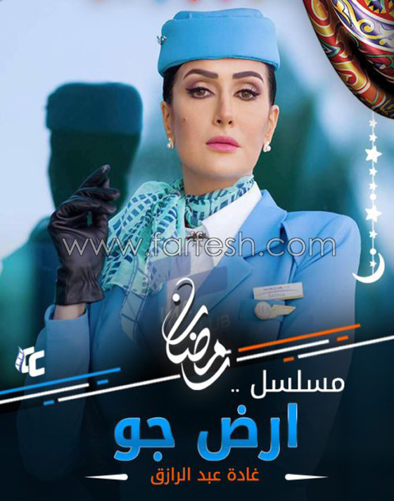 رامز تحت الارض على رأس قائمة المخالفين ويليه عدلي علام وارض جو صورة رقم 3