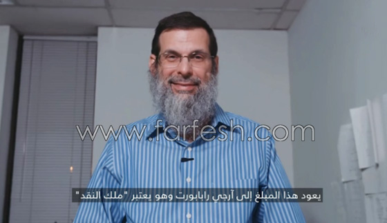 شاهد كيف تطبع مليارات الدولارات المزيفة بشكل قانوني! فيديو صورة رقم 2