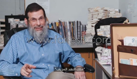 شاهد كيف تطبع مليارات الدولارات المزيفة بشكل قانوني! فيديو صورة رقم 3