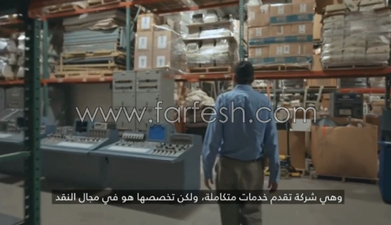 شاهد كيف تطبع مليارات الدولارات المزيفة بشكل قانوني! فيديو صورة رقم 5