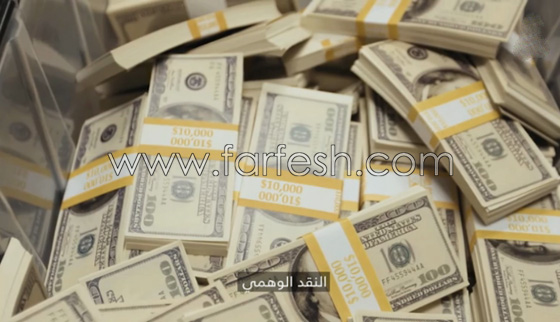 شاهد كيف تطبع مليارات الدولارات المزيفة بشكل قانوني! فيديو صورة رقم 7