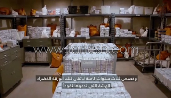 شاهد كيف تطبع مليارات الدولارات المزيفة بشكل قانوني! فيديو صورة رقم 13