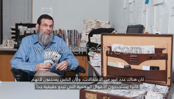 شاهد كيف تطبع مليارات الدولارات المزيفة بشكل قانوني! فيديو صورة رقم 16