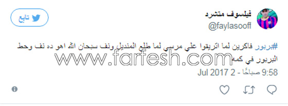 فيديو السيسي يمسح انفه ويضع المنديل في كمه يثير اشمئزاز المصريين! صورة رقم 5