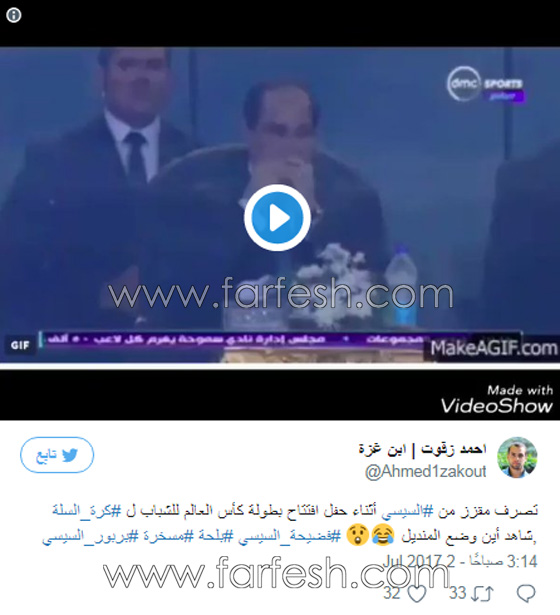 فيديو السيسي يمسح انفه ويضع المنديل في كمه يثير اشمئزاز المصريين! صورة رقم 6