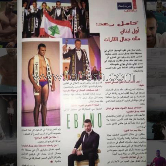 صور هيفاء وهبي مع شاب بعمر ابنتها! اليكم حقيقة حبيب هيفاء! صورة رقم 5