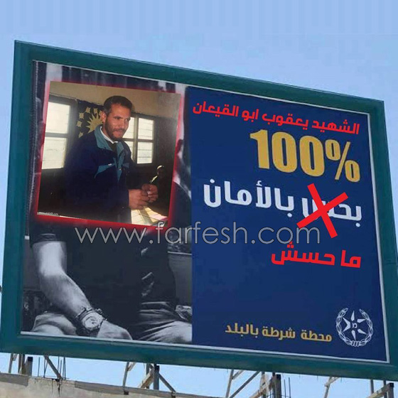 الفنان هاني شاكر يقاضي إسرائيل بسبب إساءة استعمال صورته واغنيته! صورة رقم 2