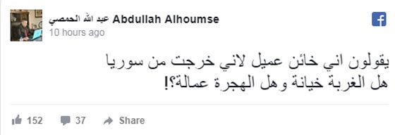 رئيس سوريا الجديد.. رجل أعمال يشعل مواقع التواصل الاجتماعي صورة رقم 2