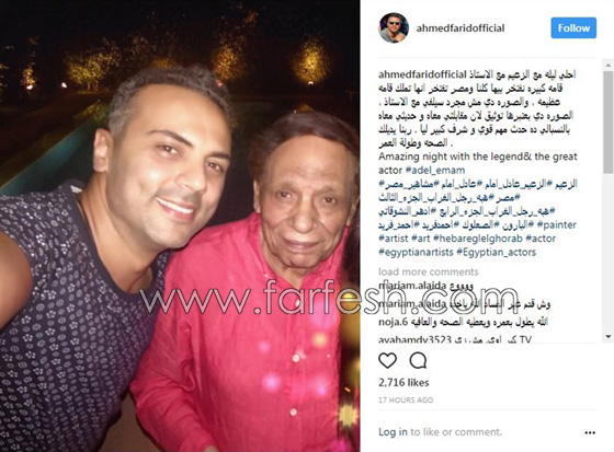 عادل امام يصدم جمهوره بصورة بعيدا عن الاضواء.. وهذه حقيقة شكله! صورة رقم 1