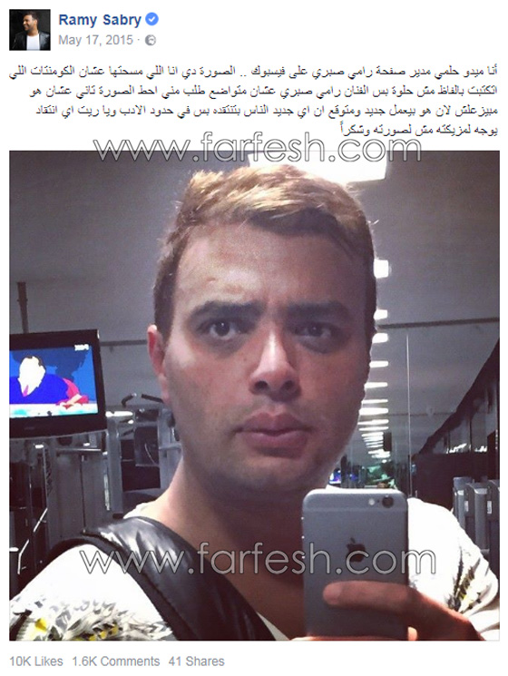 10 فنانين حذفوا صورهم منهم الاسطورة، انغام، الزعيم وشيرين صورة رقم 8
