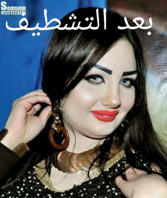  فيديو وصور بطلة (ركبني المرجيحة) بدون مكياج.. وسخرية الجمهور لم تتوقف! صورة رقم 3