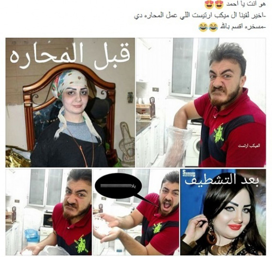  فيديو وصور بطلة (ركبني المرجيحة) بدون مكياج.. وسخرية الجمهور لم تتوقف! صورة رقم 1