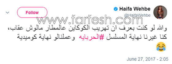 ما علاقة اصالة، رولا يموت واحمد أبو هشيمة بفيديو هيفاء وهبي والفجور؟ صورة رقم 1