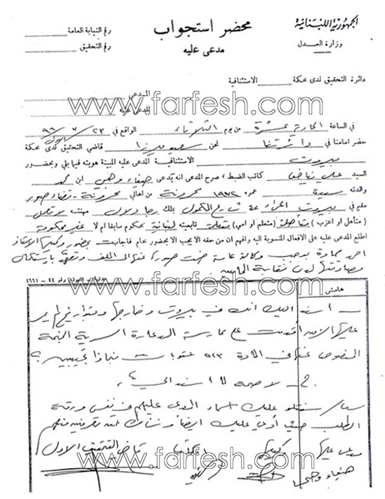 ما علاقة اصالة، رولا يموت واحمد أبو هشيمة بفيديو هيفاء وهبي والفجور؟ صورة رقم 2
