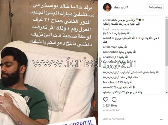 نجم ستار اكاديمي الخليجي في المستشفى بسبب نزيف في المخ!  صورة رقم 1