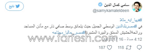 فيديو صافيناز ترقص بين مأذنة وقبة مسجد يثير غضب المصريين!! صورة رقم 2