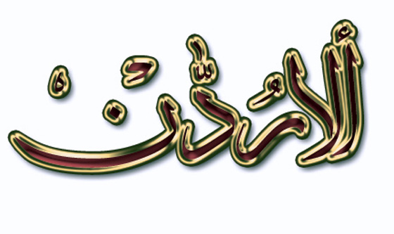 لبنان ومصر والاردن.. من اين جاءت تسمية هذه الدول العربية وما معناها؟  صورة رقم 1