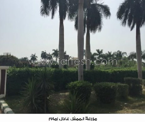 صور فيلات ومزارع اشهر الفنانين في مصر بينهم الزعيم وليلى علوي صورة رقم 9