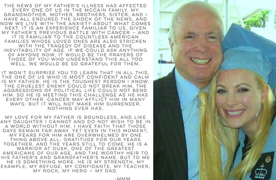 السيناتور الذي فسّر (الله أكبر) للأميركيين مصاب باخطر سرطان دماغ صورة رقم 2