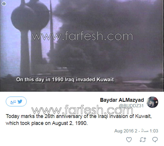 سبب غريب كاد يدفع بريطانيا لإرسال قواتها الخاصة لمواجهة صدام حسين صورة رقم 5