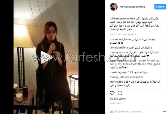 ميرهان حسين تغني لملكة الاحساس وجمهورها يريدها مطربة وليس ممثلة صورة رقم 1