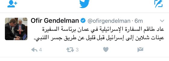 حادثة السفارة بعمان وقعت بعد مشادة كلامية ولا علاقة لها بالارهاب! صورة رقم 1