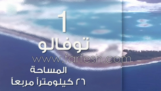 تعرفوا على الدول الاقل مساحة من الفاتيكان.. فيديو صورة رقم 1