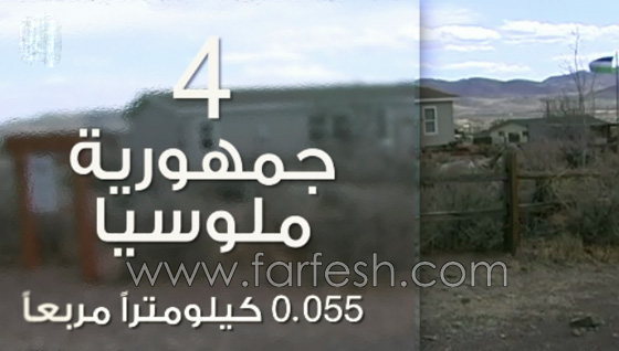 تعرفوا على الدول الاقل مساحة من الفاتيكان.. فيديو صورة رقم 4