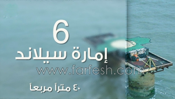 تعرفوا على الدول الاقل مساحة من الفاتيكان.. فيديو صورة رقم 6