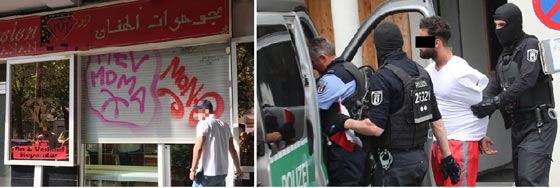 مافيا لبنانية تقف وراء سرقة قطعة نقد ذهبية تزن 100 كغم من متحف بالمانيا صورة رقم 4