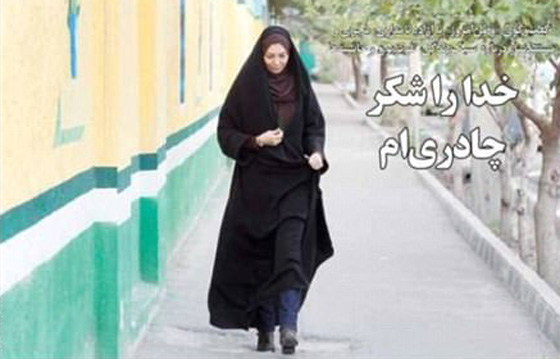 بالصور.. مذيعة إيرانية محافظة محجبة في بلدها وتشرب الكحول خارجه! صورة رقم 4