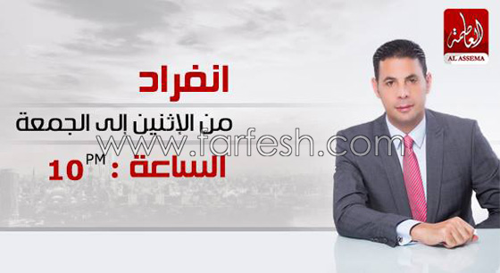 لأسباب أخلاقية إيقاف صبايا الخير (ريهام سعيد) ودودو شو وانذار الغيطي وحساسيين! صورة رقم 3