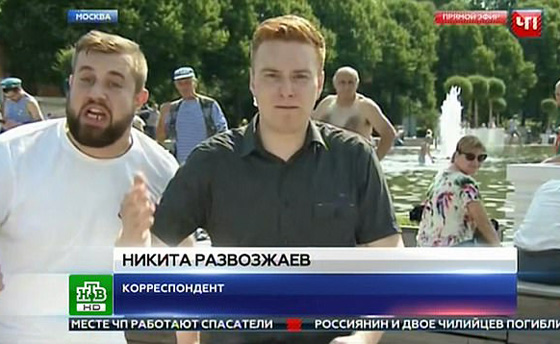 فيديو مروع.. مراسل يتلقى لكمة في الوجه خلال نقل اخباري مباشر صورة رقم 1