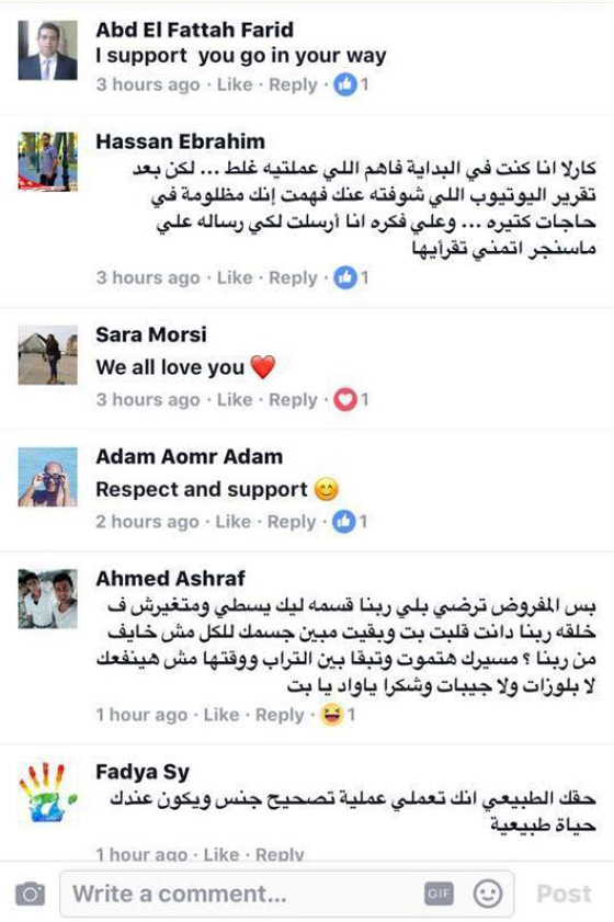 قصة كيرلس المصري الذي اصبح كارلا وصراع المجتمع مقابل الهرمونات صورة رقم 4