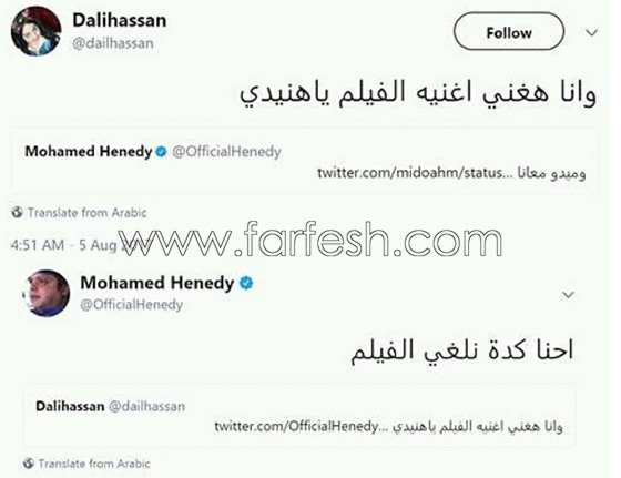 محمد هنيدي يسخر من بطلة كليب 