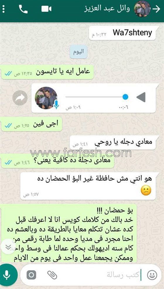 فنانة مصرية تفضح شقيق النجمة ياسمين عبد العزيز بعد ان تحرّش بها صورة رقم 1