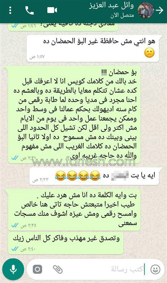 فنانة مصرية تفضح شقيق النجمة ياسمين عبد العزيز بعد ان تحرّش بها صورة رقم 2