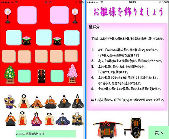 بالفيديو.. عجوز يابانية في الـ83 من عمرها تتحدى المستحيل صورة رقم 6