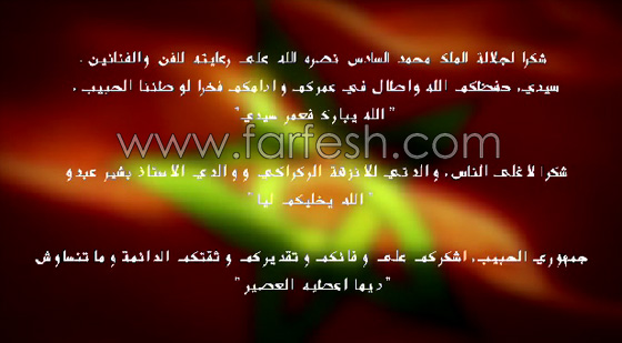 سعد المجرد يحطم الأرقام القياسية من جديد في أول فيديو له بعد سجنه! صورة رقم 1