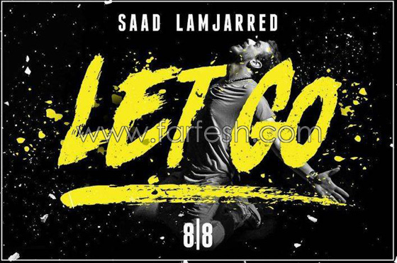 سعد المجرد يحطم الأرقام القياسية من جديد في أول فيديو له بعد سجنه! صورة رقم 22