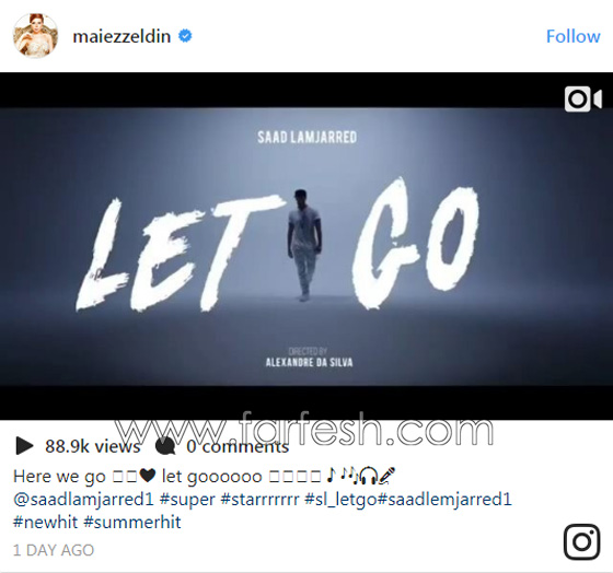 سعد المجرد يحطم الأرقام القياسية من جديد في أول فيديو له بعد سجنه! صورة رقم 4