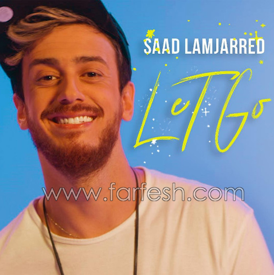 سعد المجرد يحطم الأرقام القياسية من جديد في أول فيديو له بعد سجنه! صورة رقم 24