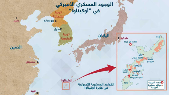 اليابان: من حقنا اعتراض أي صاروخ كوري يستهدف جزيرة غوام الأمريكية صورة رقم 5